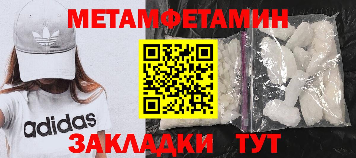 Кудрово  Amphetamine  Вход с VPN  Амфетамин 97% 