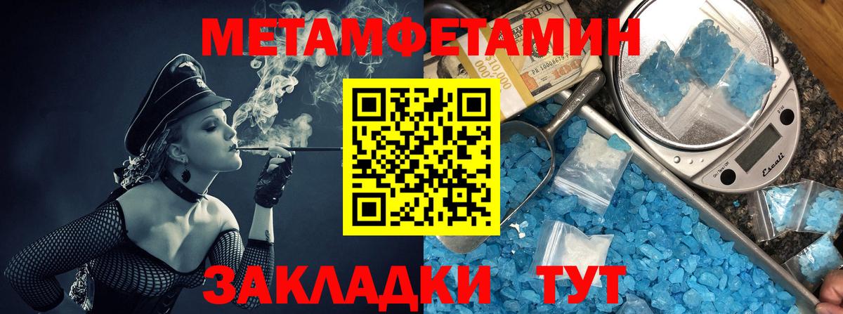 АМФЕТАМИН 97% Кудрово