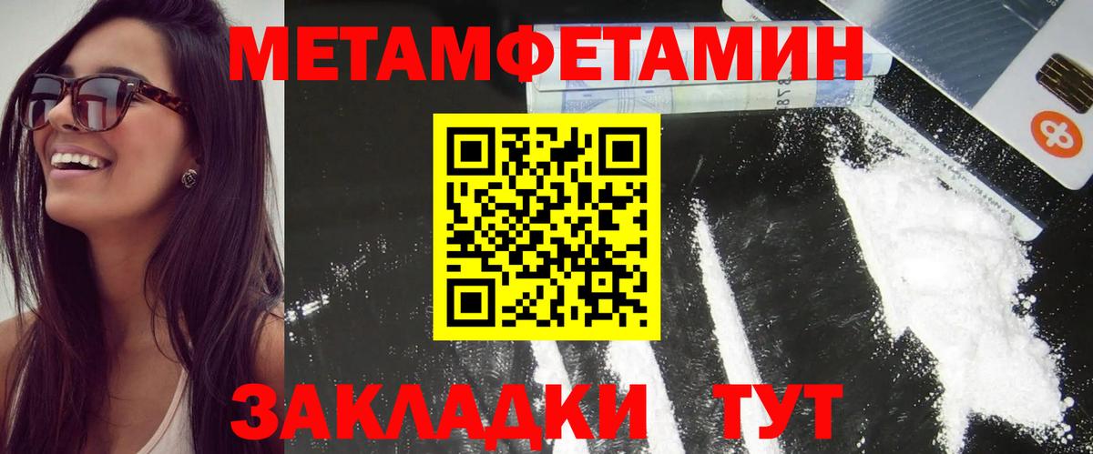 АМФ кристаллы  Вход с VPN  Бошки Шишки  Альфа ПВП СК кристаллы  Меф МЯУ МЯУ кристаллы  Кудрово  Мефедрон 