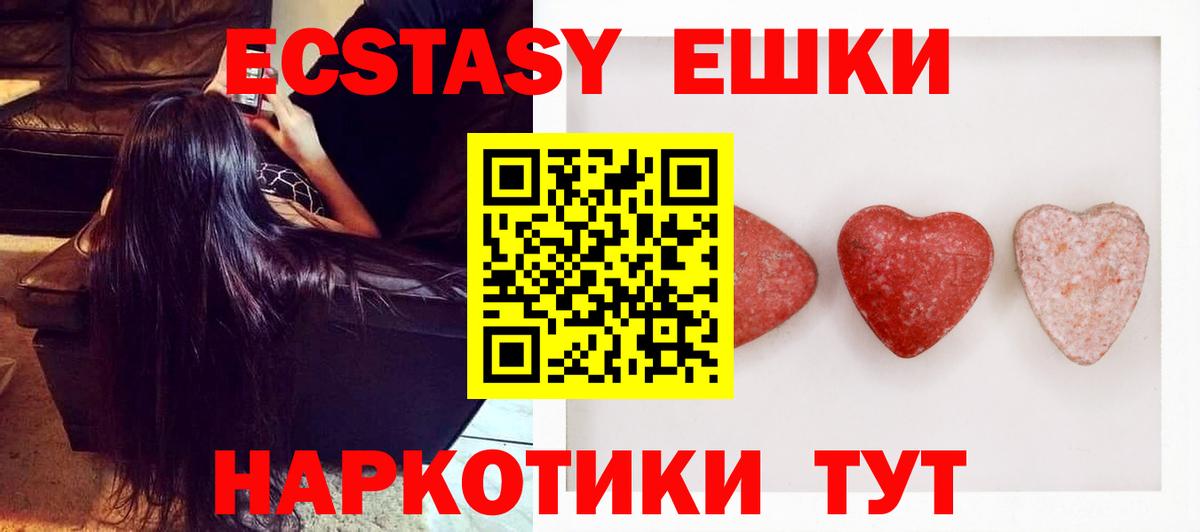 ЭКСТАЗИ бентли  Экстази  Кудрово  ЭКСТАЗИ Punisher  Вход с VPN 