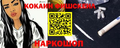 дживик Кингисепп