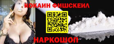 дживик Кингисепп