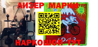 дживик Кингисепп