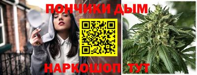 ALPHA PVP Кинель