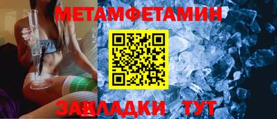 ALPHA PVP Кинель