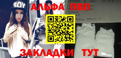 дживик Кингисепп