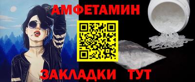 дживик Кингисепп