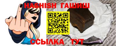ALPHA PVP Кинель