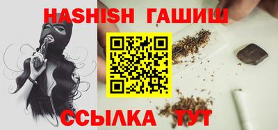 ALPHA PVP Кинель