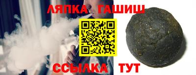 ALPHA PVP Кинель