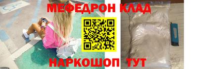 дживик Кингисепп