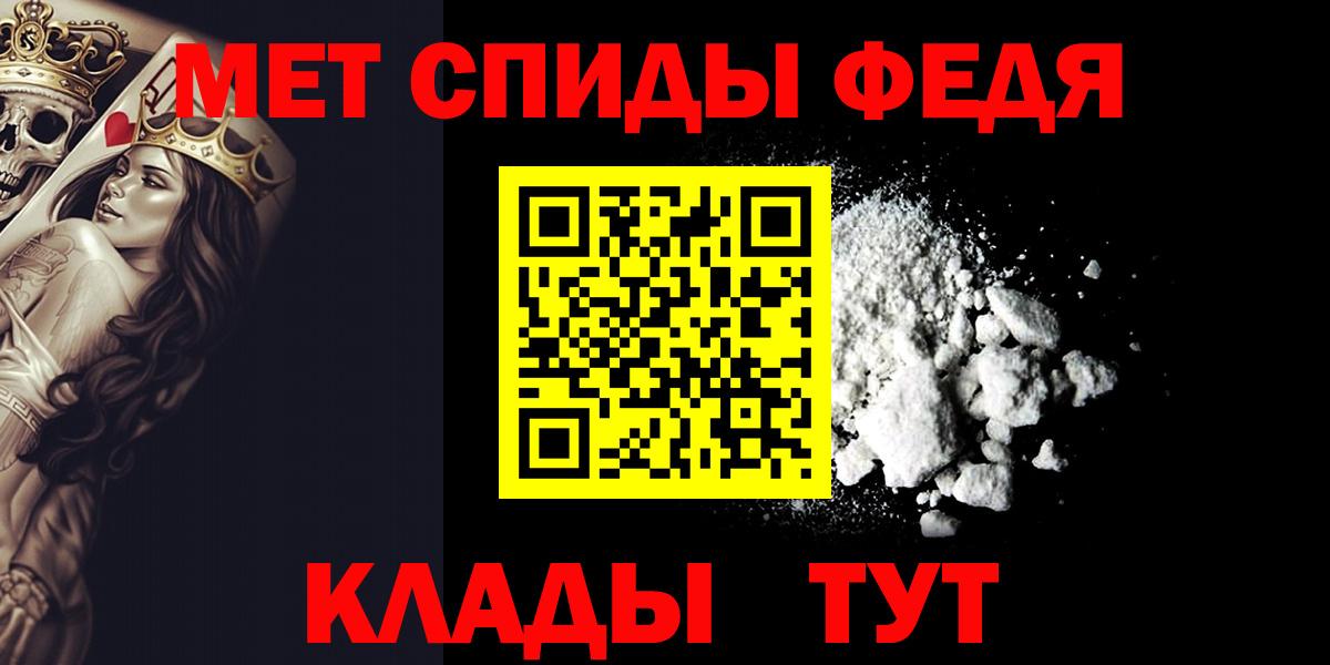 Кудрово  Первитин мет  Вход с VPN 