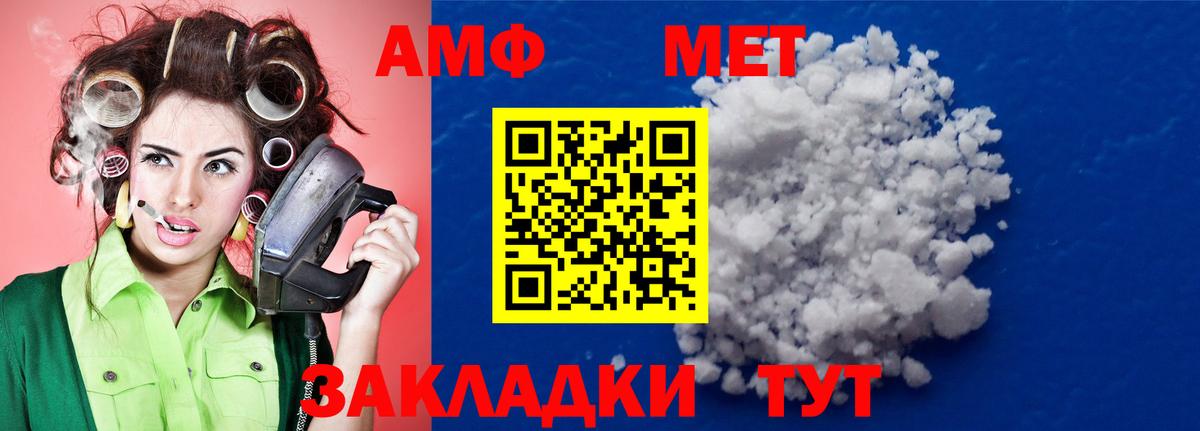 Первитин Декстрометамфетамин 99.9% Кудрово